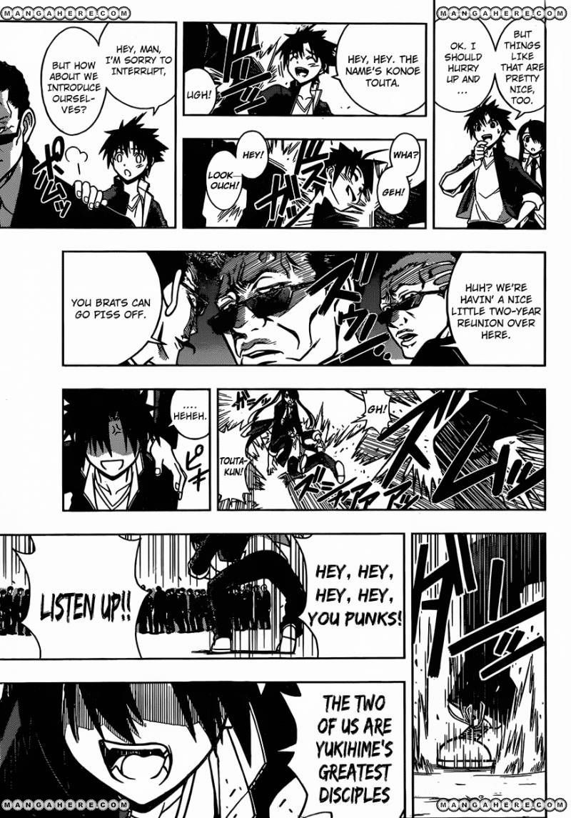 UQ Holder! Chapter 7 6